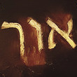 Uriel logo